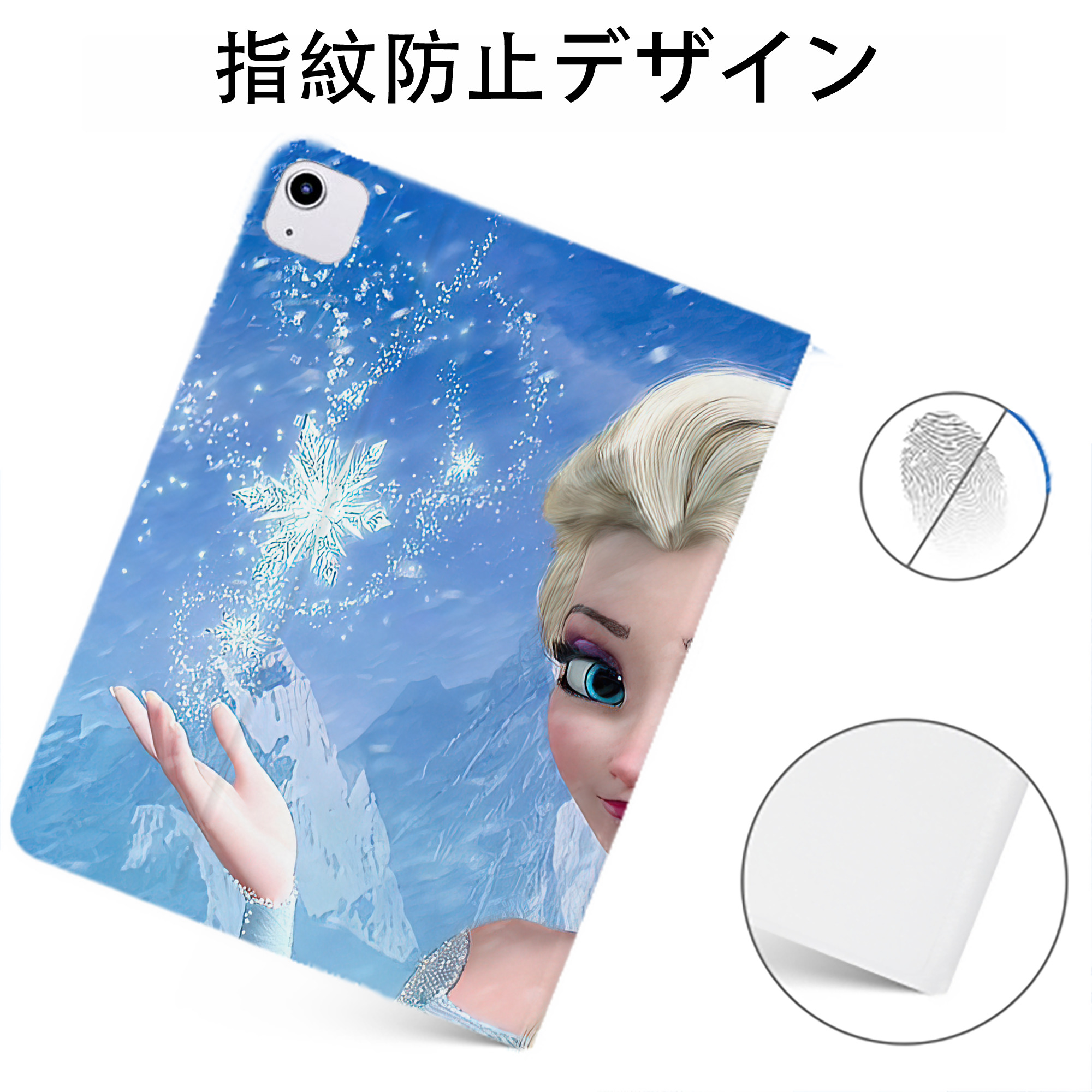 （画像用） アナと雪の女王 アンナ エルサ Frozen Anna Elsa IPadケース ペンホルダー付き ブックスタイルデザイン